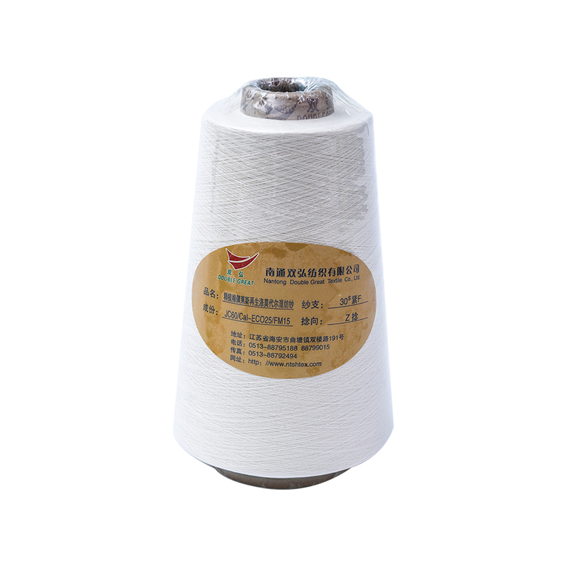 Bumbac combinat/modale amestecat-tex